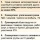 Консолідована група Консолідована група платників податків коротко