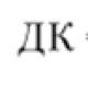 2 вікові особливості обміну речовин та енергії