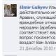 Elmir Kuliev salafiymi?