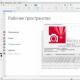 Ліцензійний ключ для coreldraw x7 скачати